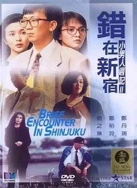 91亚洲精品成人一区