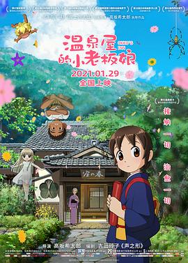 白洁老师