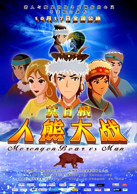 大伊香蕉