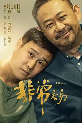 中文网名