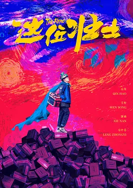 国产亚洲欧洲一区二区三区