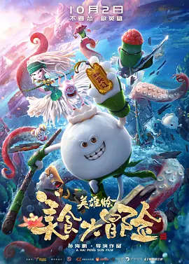 情操小姐