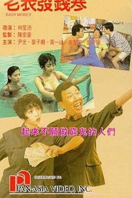 欧美精品在线一区二区三区
