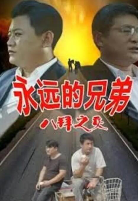 亚洲日本一区二区三区四区