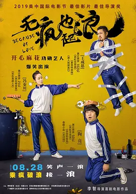8av国产精品爽爽va在线观看