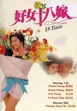 春妻