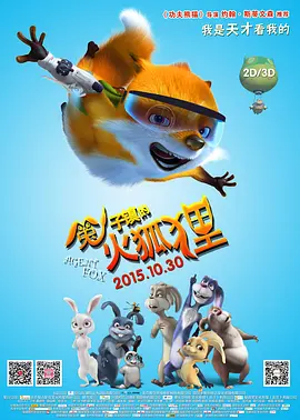久草电影免费在线观看