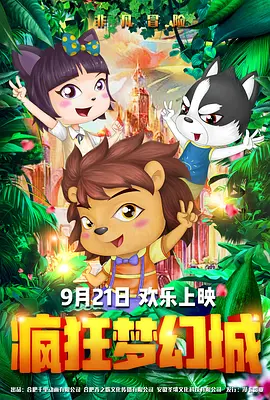小鸟酱在线看