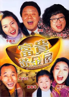 情妇