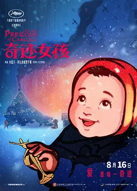 在线不卡一区二区