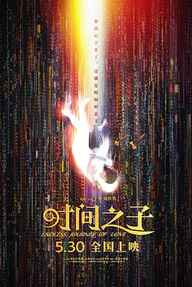 视频在线亚洲