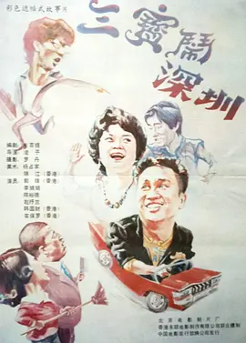 精东影业在线观看