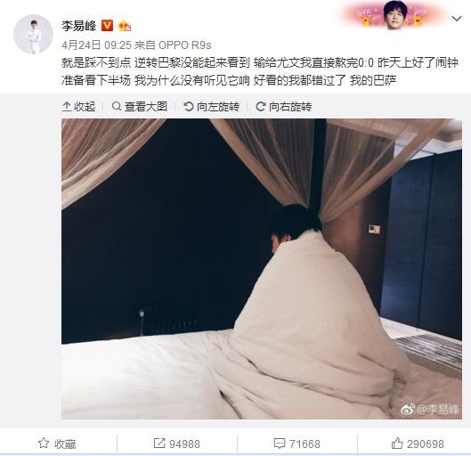 一夜的鱼水之欢