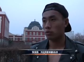 热血青年的心