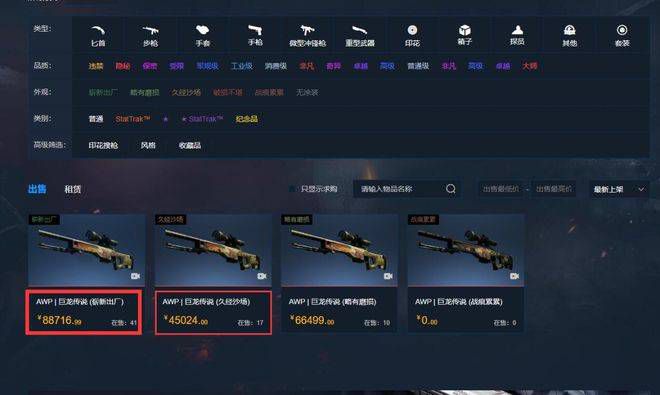 欧美激情综合一区二区三区