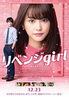 野媳妇：忠于本能