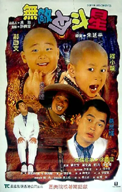 同房视频