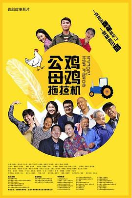 黄色短文小说