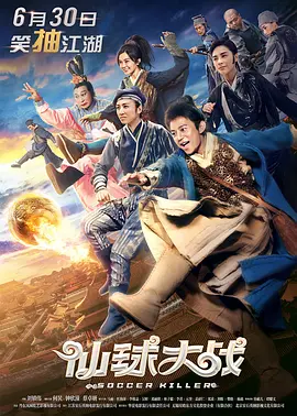 伊人九