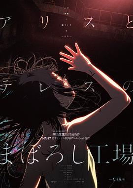 前面的裸体美女