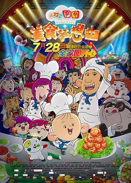 免费v片观看