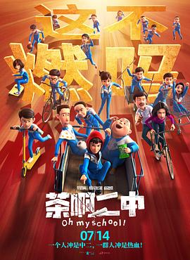 亚洲欧美日韩在线观看播放