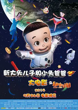 岛上快乐的夫妻