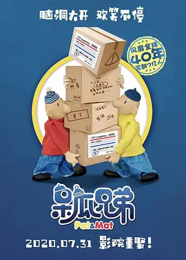 吉根尤利娅