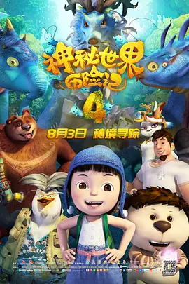 一个模糊的低谷