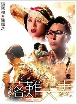 日韩理伦片在线