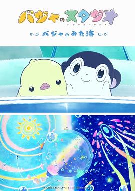 色哟哟欧美精品