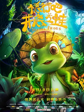 极品福利