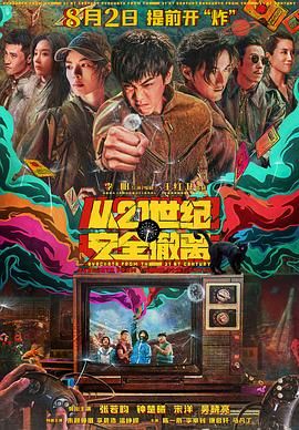 伊人色综