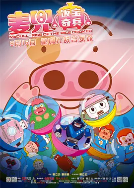 热久久国产欧美一区二区精品