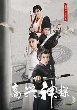 爱上义子的女人