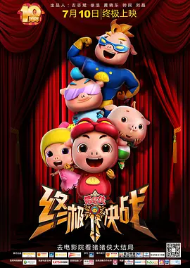 成人国产在线视频