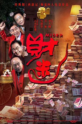 我的同学是演员