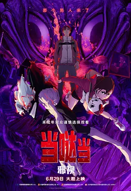 妻子之我要