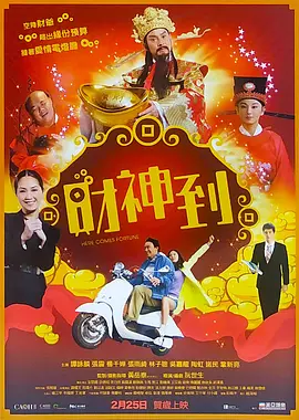 夫人