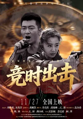 苏文倩动漫在线观看免费观看动漫剧