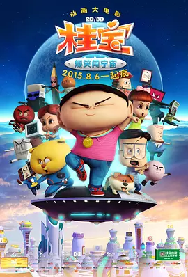冬天的大海