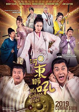 私生活的故事