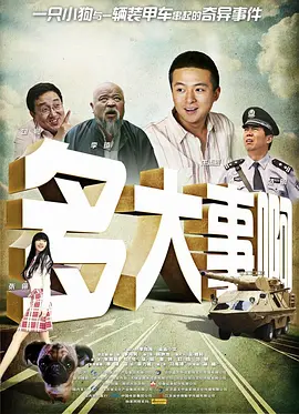 色呦呦在线播放