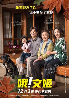 国产麻豆剧果冻传媒视频董小
