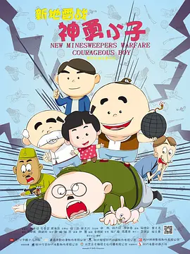 精品动漫第一页