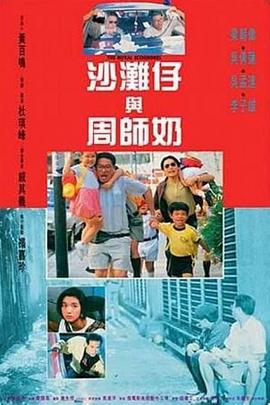 美女逼操