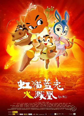 女演员裸体网球