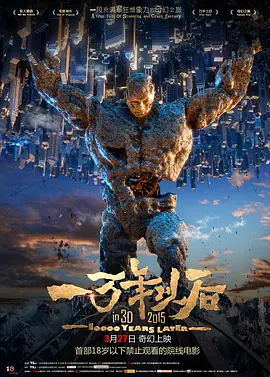 银河