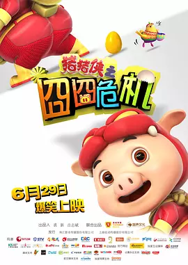 深夜的深化