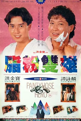 5060在线观看